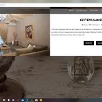 Stavros Boutique Lefkáda